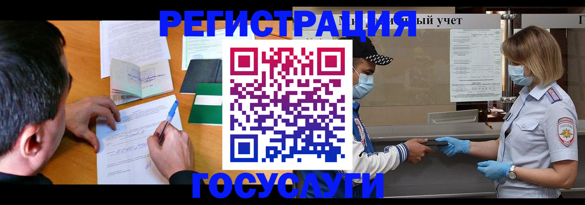 временная регистрация гарантия в Выборге