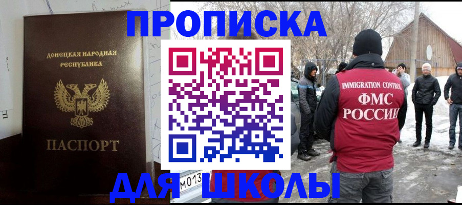 найти адрес прописки в Выборге