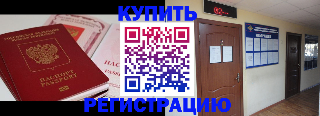 пропишу в квартире в Выборге